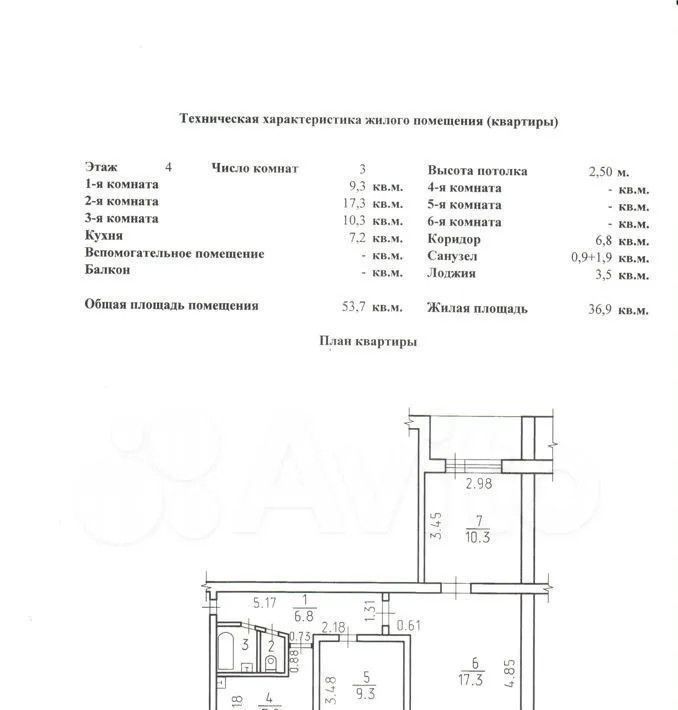 квартира г Ижевск р-н Ленинский Строитель ул Клубная 65 фото 25