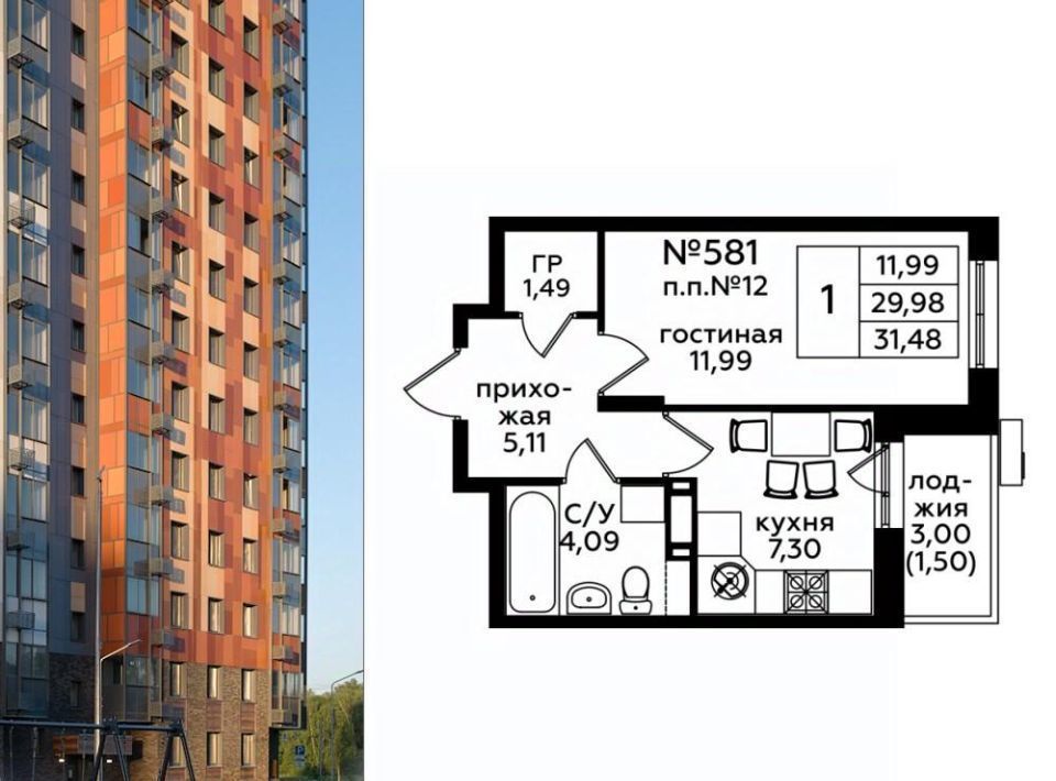 квартира г Москва п Десеновское ул Яворки 1к/6 метро Ольховая фото 1