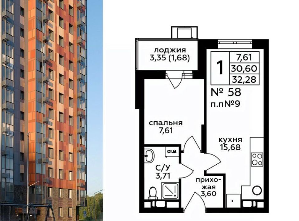 квартира г Москва п Десеновское ул Генерала Пилипенко 1к/3 метро Ольховая фото 1