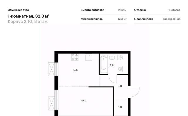 г Красногорск п Ильинское-Усово ЖК Ильинские луга Опалиха фото