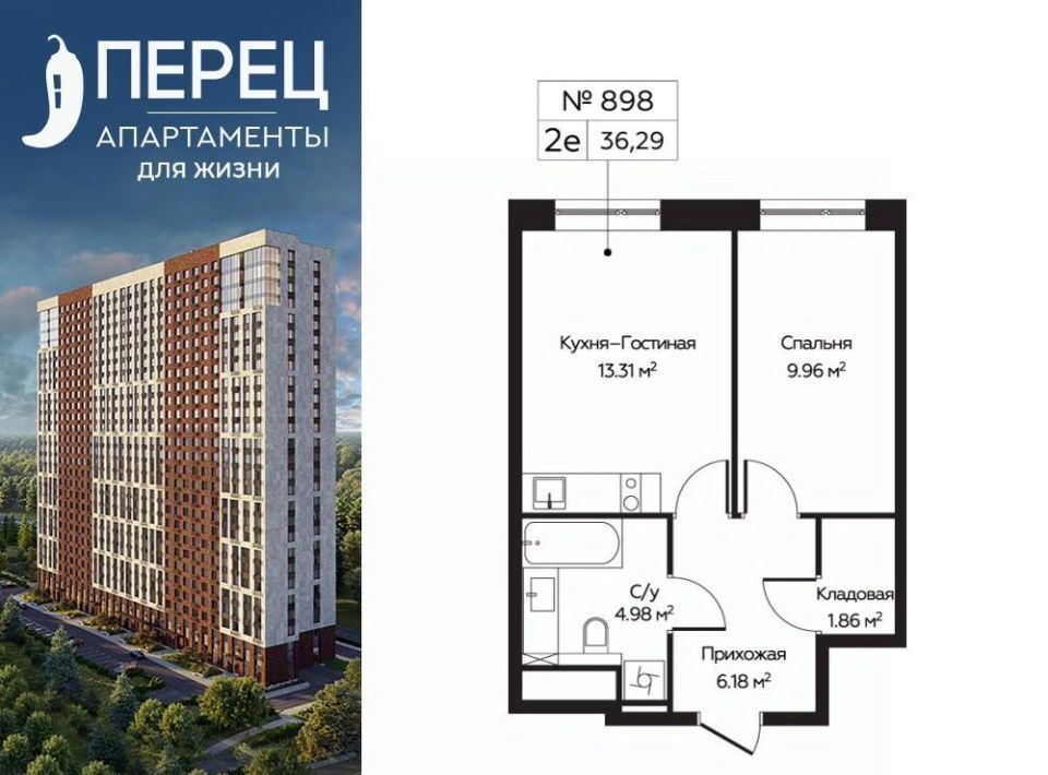 квартира г Москва район Митино направление Ленинградское (северо-запад) ш Пятницкое 58 фото 1