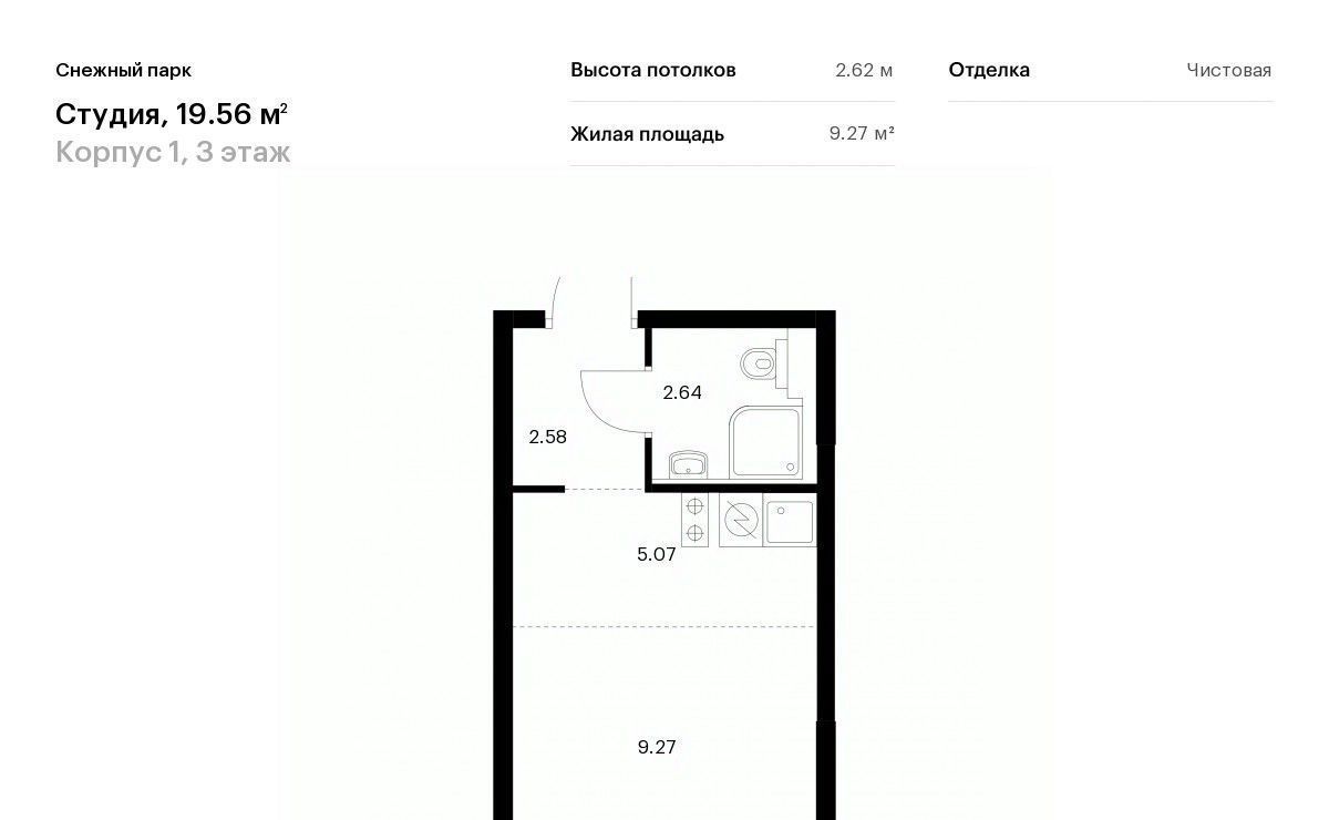 квартира г Владивосток р-н Первореченский ул Майора Филипова 14 ул Полковника Фесюна фото 1