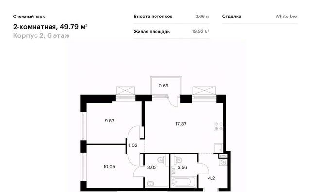 г Владивосток р-н Первореченский Снежный парк жилой комплекс фото