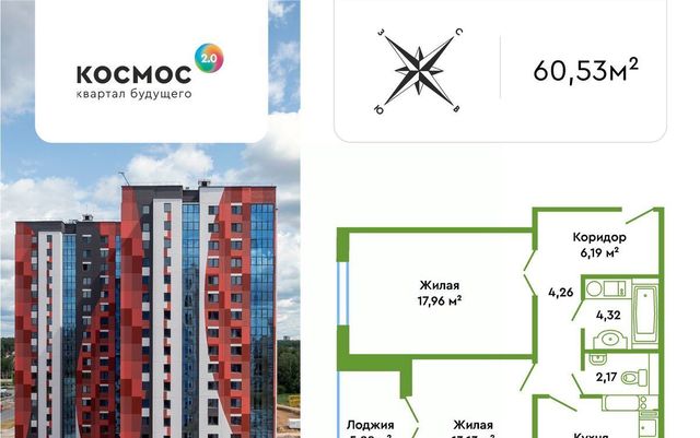 квартира фото