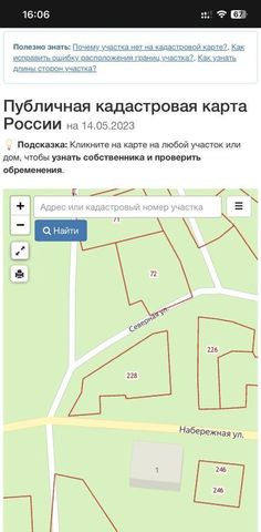 37 объявлений — Купить дом 🏡 недорого в Ковдорском — продажа домов — Оланру
