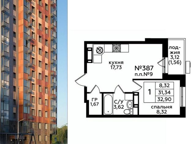 г Москва п Десеновское ул Яворки 1к/6 метро Ольховая фото