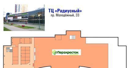 торговое помещение г Нижний Новгород Парк культуры пр-кт Молодежный 33 фото 2