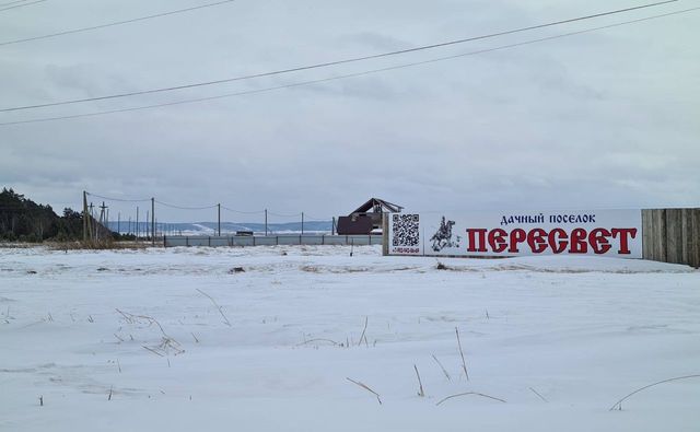 земля Сосновоборск фото