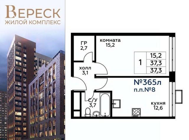 г Москва Хорошево-Мневники ул 3-я Хорошёвская 3к/1 Карамышевская, вл 19с фото