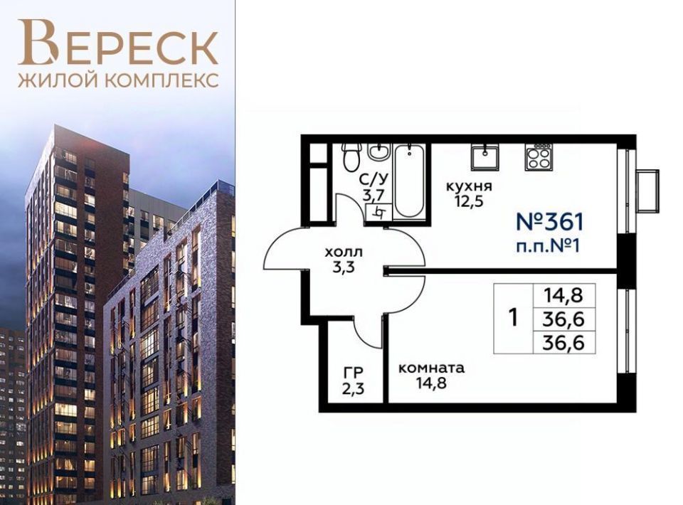 квартира г Москва Хорошево-Мневники ул 3-я Хорошёвская 3к/1 Карамышевская, вл 19с фото 1