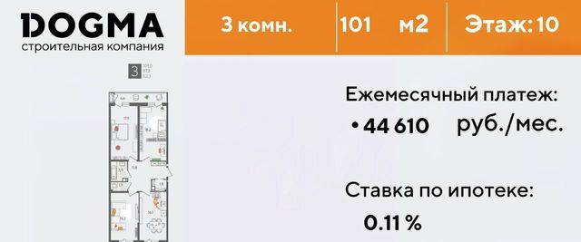 г Краснодар р-н Карасунский ул Новороссийская 102и фото