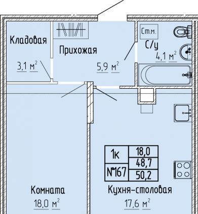 р-н Московский ЖК «Атлант» фото