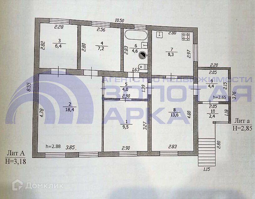 дом р-н Крымский г Крымск ул 3-го Интернационала 100 фото 2