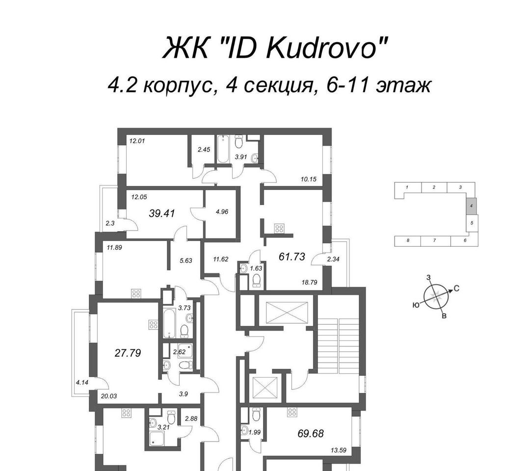 квартира г Кудрово Северное Кудрово ЖК Айди Кудрово 4 Улица Дыбенко, Заневское городское поселение фото 2