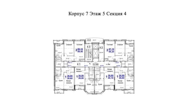 городской округ Одинцовский г Звенигород мкр Восточный мкр 3 фото