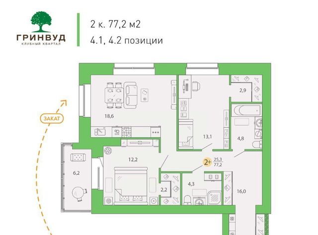 р-н Советский Клубный Гринвуд кв-л фото