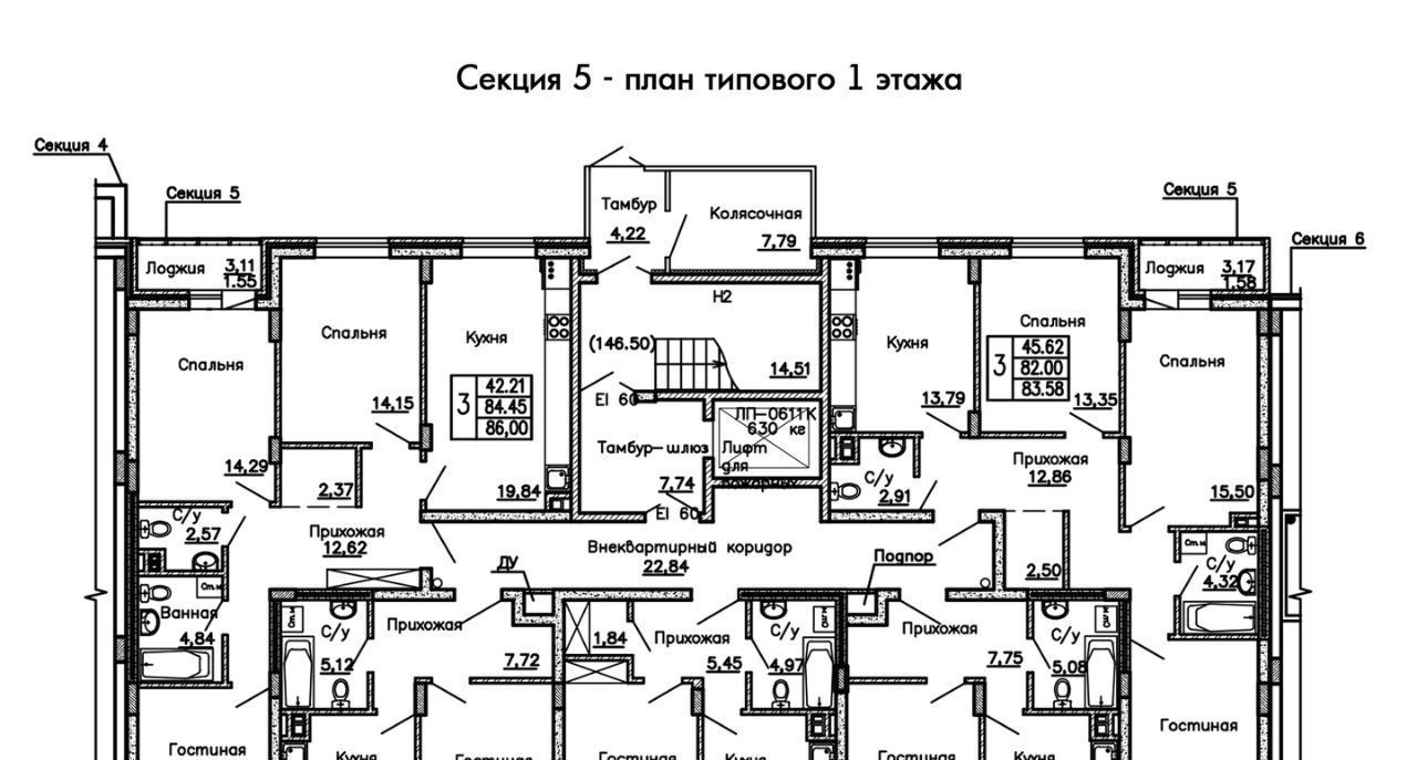 квартира г Старый Оскол пр-кт Алексея Угарова 12а фото 2