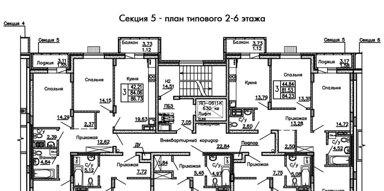 квартира г Старый Оскол пр-кт Алексея Угарова 12а фото 2