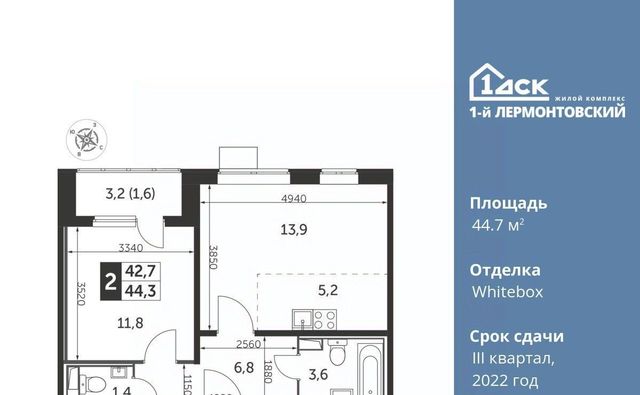 г Москва метро Некрасовка ул Рождественская 6 Московская область, Люберцы фото