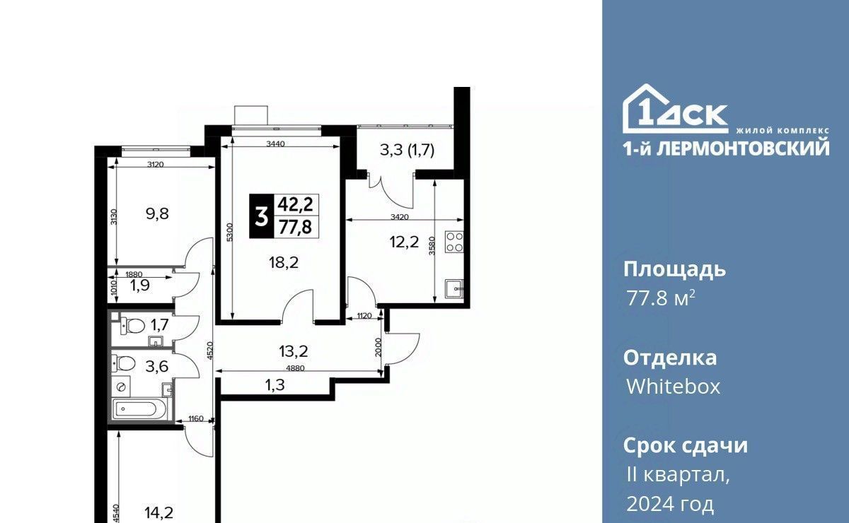 квартира г Москва метро Некрасовка ЖК 1-й Лермонтовский к 5. 1, Московская область, Люберцы фото 1