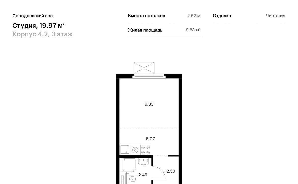 квартира г Москва п Филимонковское д Середнево ЖК Середневский Лес метро Рассказовка фото 1