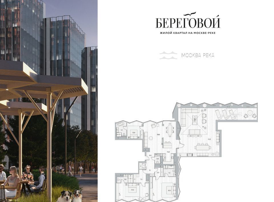 квартира г Москва метро Фили пр-д Береговой 2 фото 1