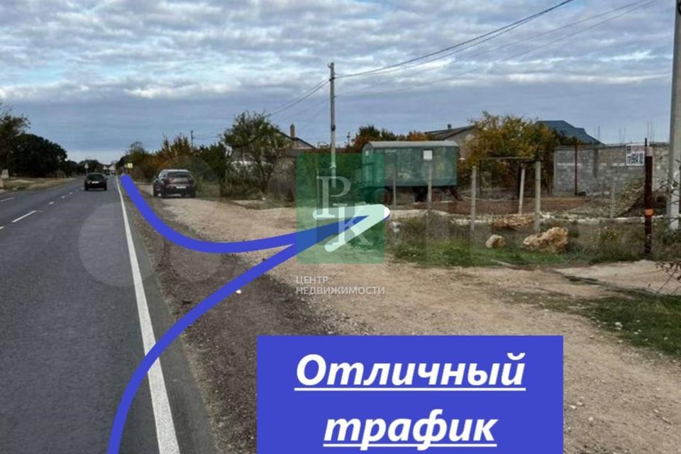 земля г Севастополь р-н Гагаринский фото 2