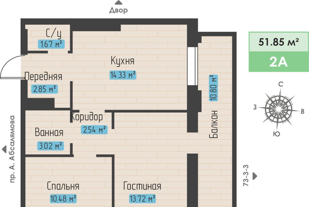 квартира г Набережные Челны р-н Автозаводский пр-кт Абдурахмана Абсалямова фото 1