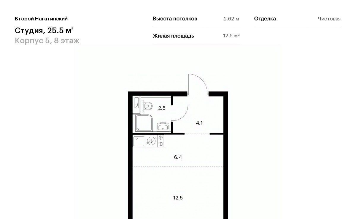 квартира г Москва метро Коломенская Второй Нагатинский 5 фото 1