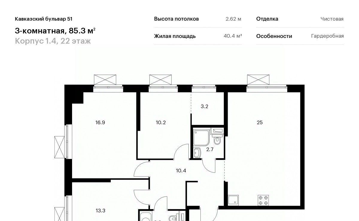 квартира г Москва метро Кантемировская б-р Кавказский 1/4 Бульвар 51 жилой комплекс фото 1