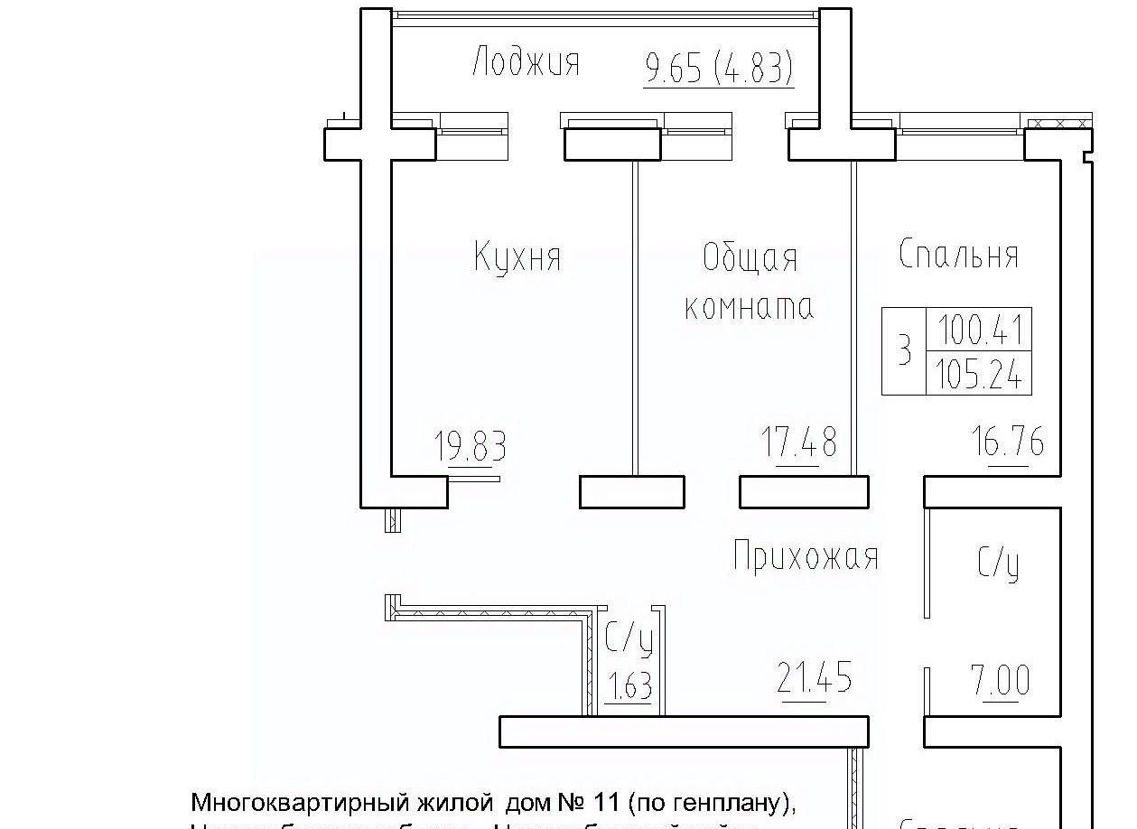 квартира р-н Новосибирский рп Краснообск мкр 3 11 Площадь Маркса фото 1