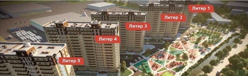 квартира г Новороссийск р-н Приморский ул Красная жилой комплекс фото 5