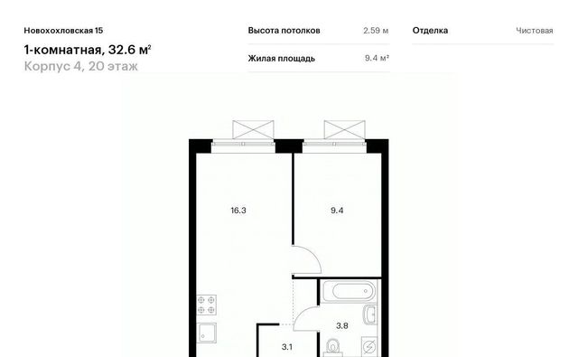 г Москва метро Новохохловская ул Новохохловская 15с/4 фото