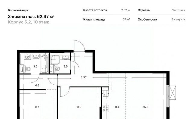 г Москва метро Юго-Восточная метро Текстильщики район Текстильщики ао, Текстильщики р-н, Волжский Парк жилой комплекс, 5. 2 фото