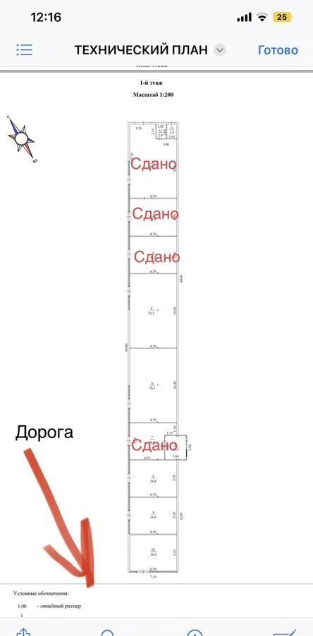 свободного назначения г Лосино-Петровский д Осеево ул Центральная 74 рп Свердловский фото 4