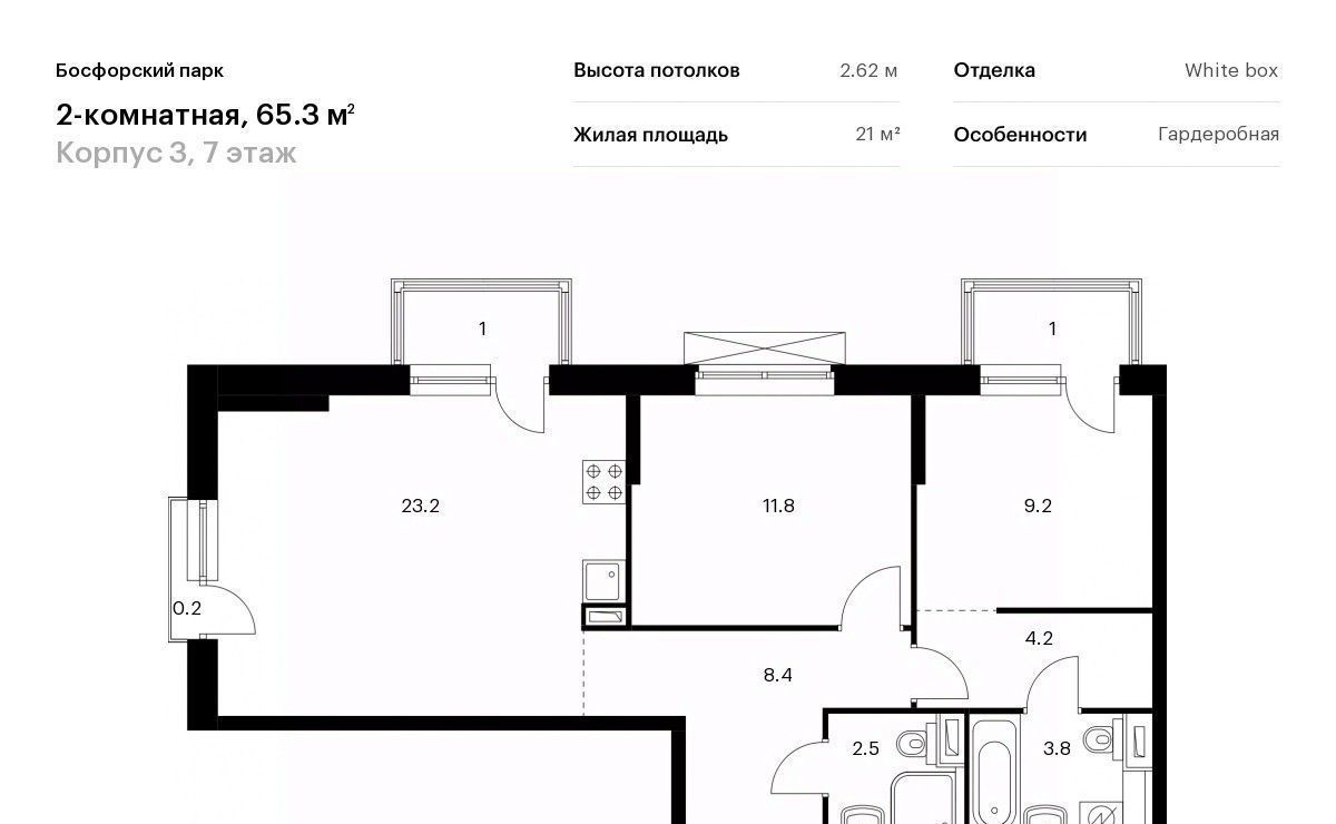 квартира г Владивосток р-н Первомайский ЖК Босфорский Парк 3 фото 1