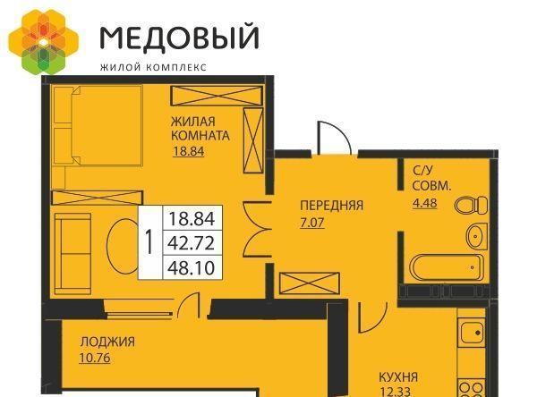 квартира р-н Пермский д Кондратово ул. Г. Н. Нифантова, 3к 1 фото 1