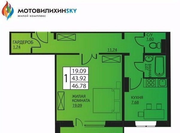 квартира г Пермь р-н Мотовилихинский ул Гашкова 2с/3 53к фото 1