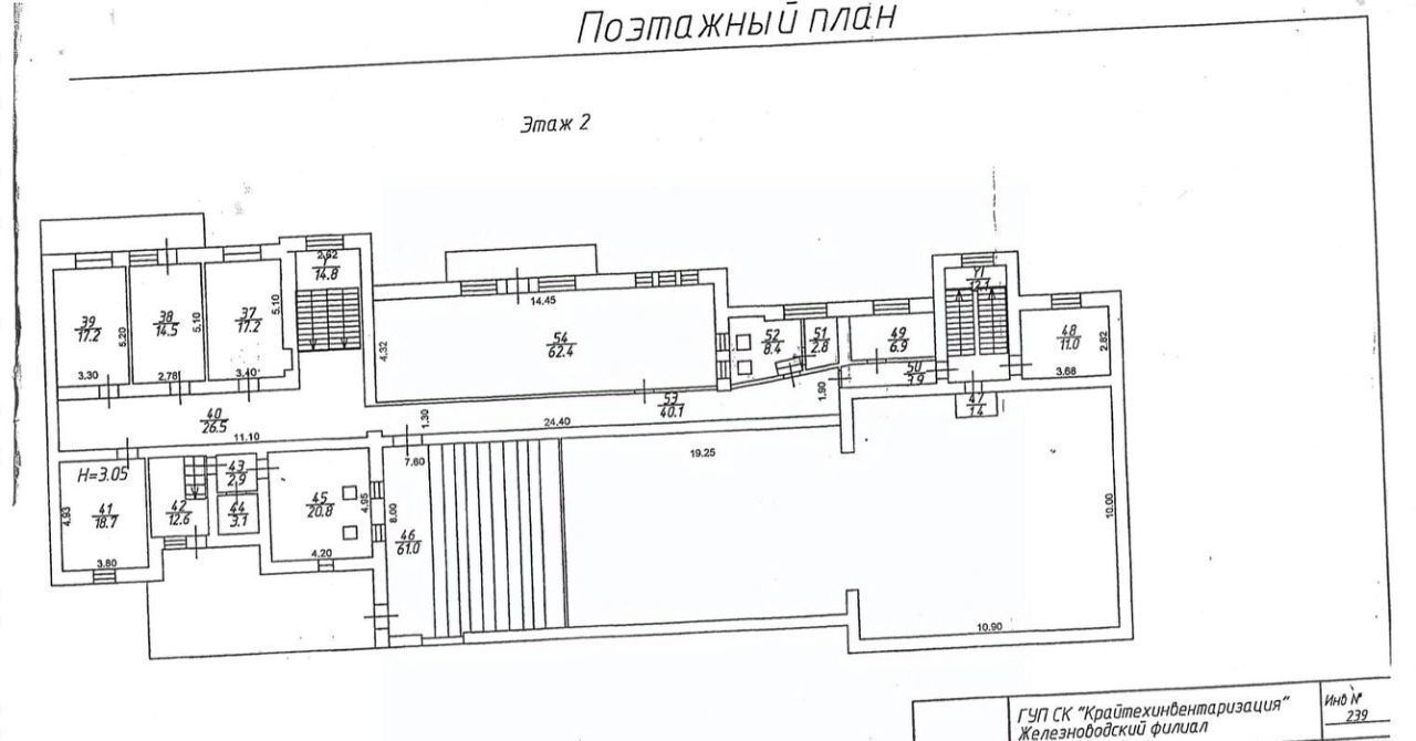 свободного назначения г Железноводск ул Калинина фото 29