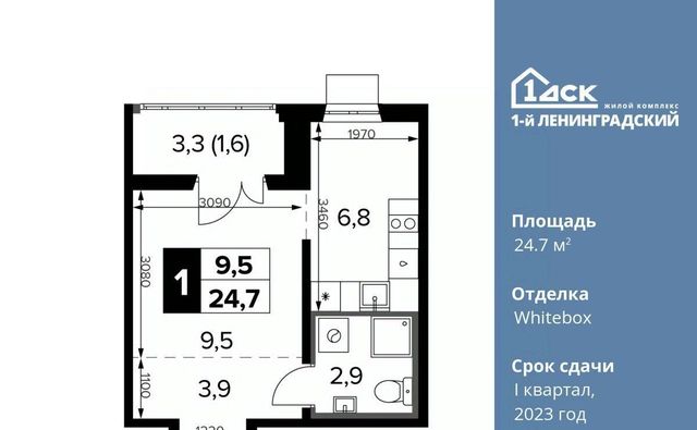 г Москва метро Ховрино ш Ленинградское 228к/3 фото