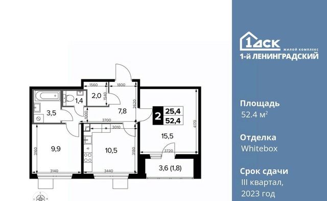 г Москва метро Ховрино ш Ленинградское 228к/6 фото