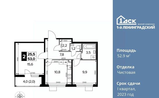 г Москва метро Ховрино ш Ленинградское 228к/3 фото