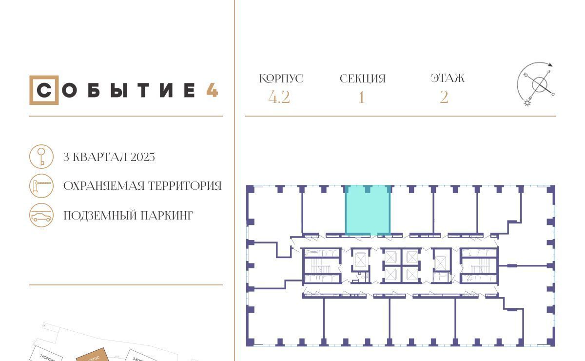 квартира г Москва метро Мичуринский проспект ЖК Событие-4 Кинематографический кв-л, Событие жилой комплекс фото 2