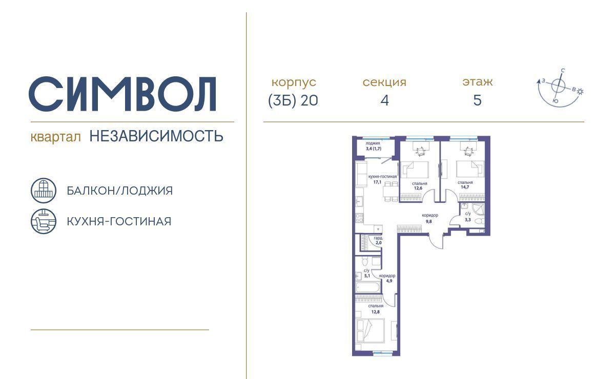 квартира г Москва метро Авиамоторная ЖК Символ фото 1