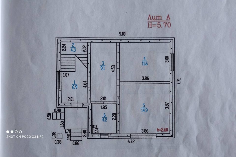 дом г Барнаул с Власиха ул Тальниковая 4а/1 р-н Индустриальный фото 6