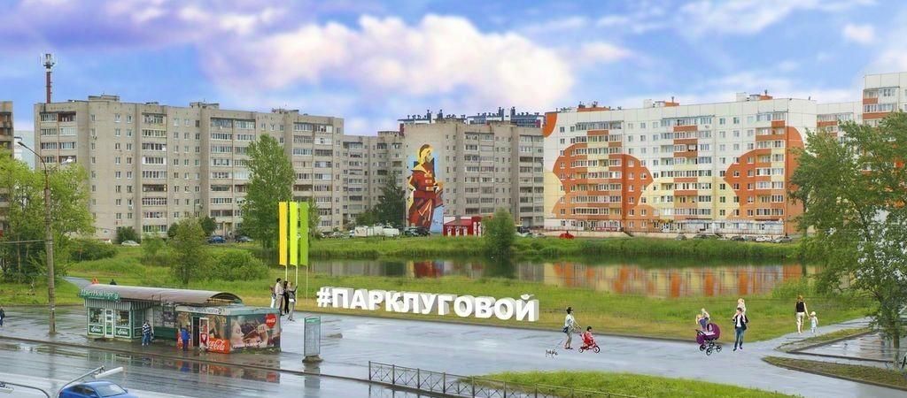 квартира г Великий Новгород ул Большая Санкт-Петербургская 106к/2 фото 14