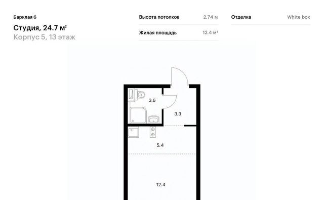 г Москва метро Багратионовская ЖК Барклая 6 к 5 фото