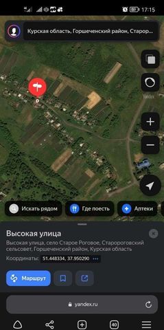 с Старое Роговое ул Высокая Старороговский сельсовет, Горшечное фото