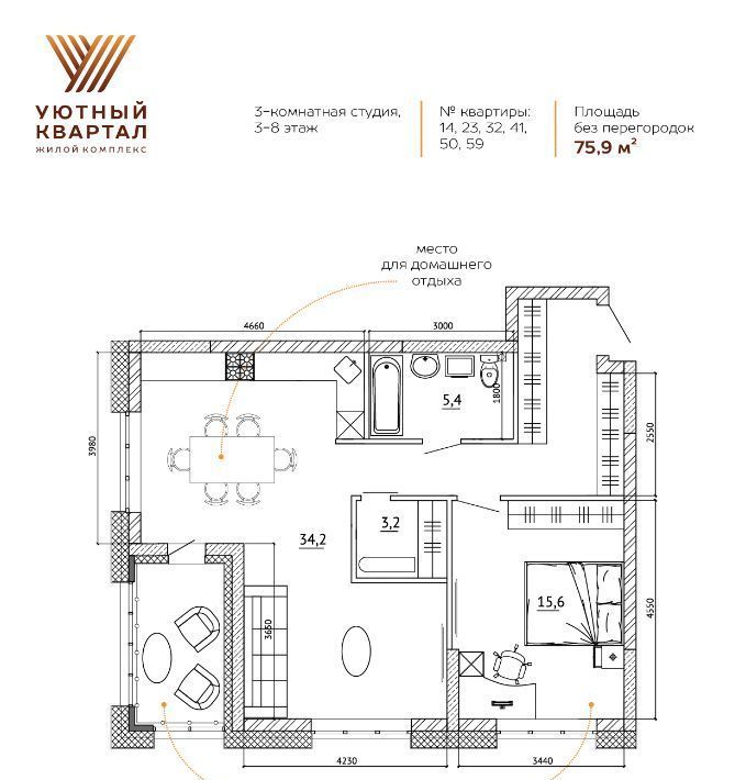 квартира г Кемерово р-н Ленинский ЖК «Уютный Квартал» фото 1