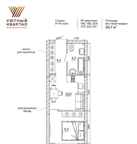 г Кемерово р-н Ленинский ЖК «Уютный Квартал» фото